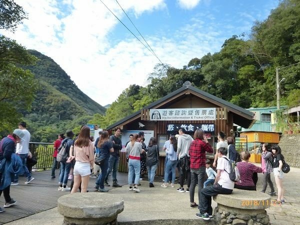 〈台灣好行小烏來線〉~ 小烏來天空步道