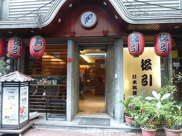 霧峰林家花園~萊園、亞洲大學半日遊