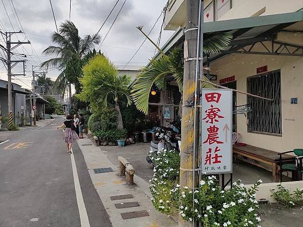 遊台中筏子溪門戶迎賓水岸廊道 &amp; 田寮農莊晚餐
