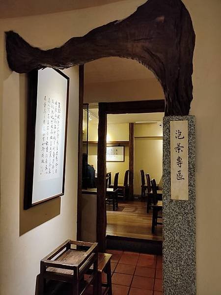 珍奶傳奇 ~ 台中春水堂創始店