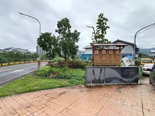 新店溪洲部落 ~ 探訪原住民族生活文化園區