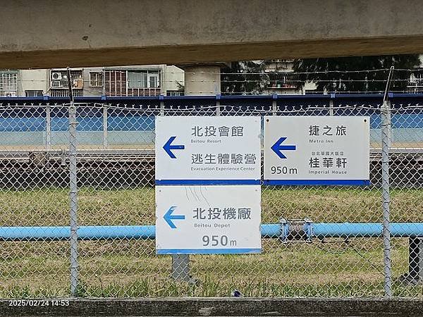 北投大業路527巷全新2.3公里自行車道初探