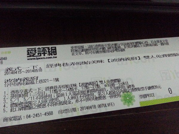 cm20140418___8795bebee9a33a6e2832319f7e3