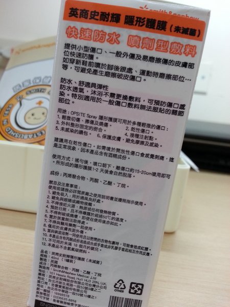 cm20140402___45020003e0bd26a71b67e3bc39b