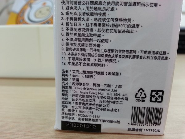 cm20140402___25604258a6b16418d29dcff4525