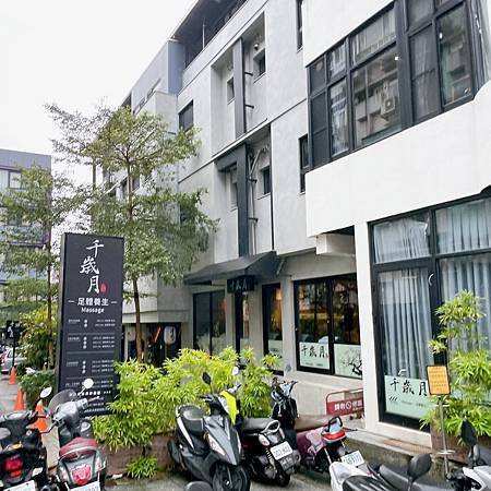 礁溪溫泉飯店推薦｜房間內有溫泉池、免費早餐下午茶、可加購按摩