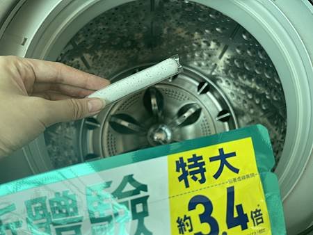 Attack一匙靈極效洗衣霸好用嗎？會殘留？使用評價分享！淨
