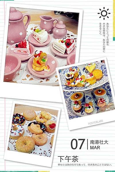 HBGC_20150308211746