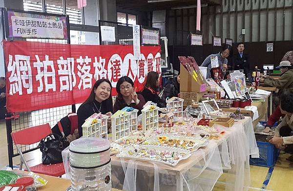 20150307_141244_mh1425809492755