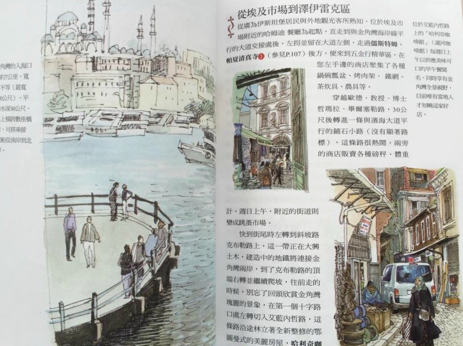 istbook10