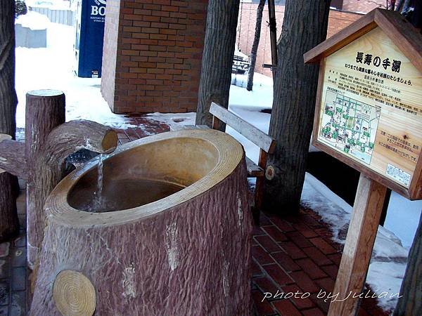 39洞爺湖萬世閣 溫泉旅館2008_1231_070006