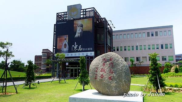 4金門酒廠
