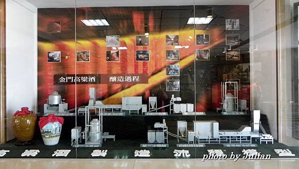 5金門酒廠P3237