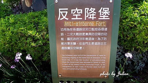3古寧頭戰史館 (5)