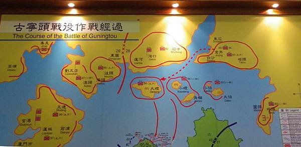 14古寧頭戰史館 (15)