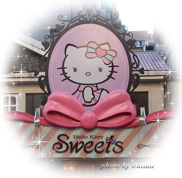 1Hello Kitty 餐廳 (2)