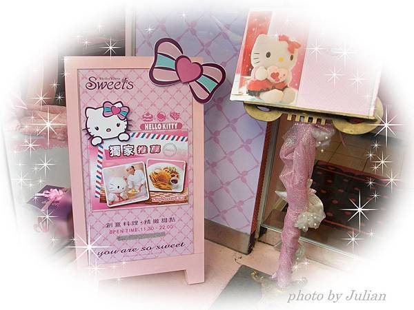 3Hello Kitty 餐廳 (6)