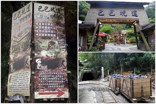 1巴巴坑道a0010.jpg