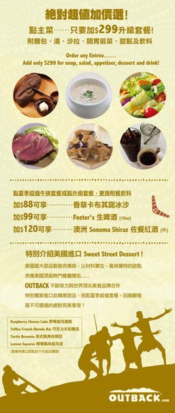 夏日套餐插頁背面.jpg