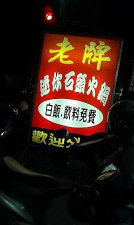 IMAG4611.jpg