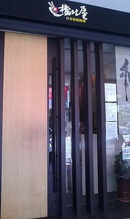 IMAG6029.jpg