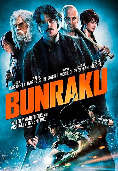 bunraku-poster