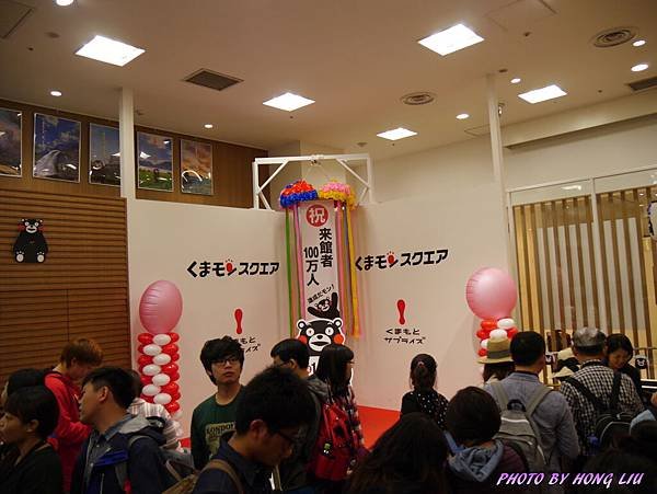 P1230732