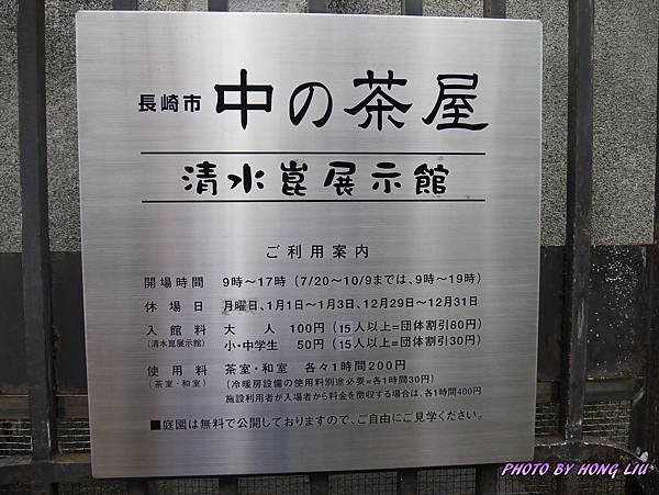 P1240327