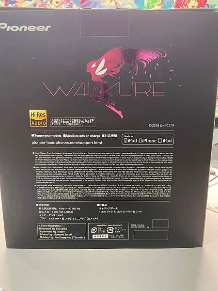 LEATAO樂淘 開箱分享 マクロスデルタ WALKURE 