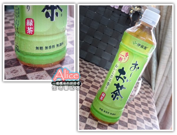 伊藤園~日式茶飲4連發食感小記！綠茶_濃味綠茶_TEAS&apos; TEA蘋果紅茶_茉莉花茶