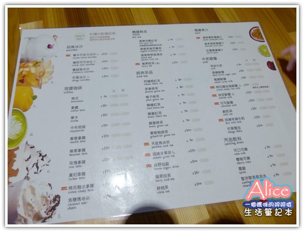 星品咖啡 Sparkles Café &amp; Brunch