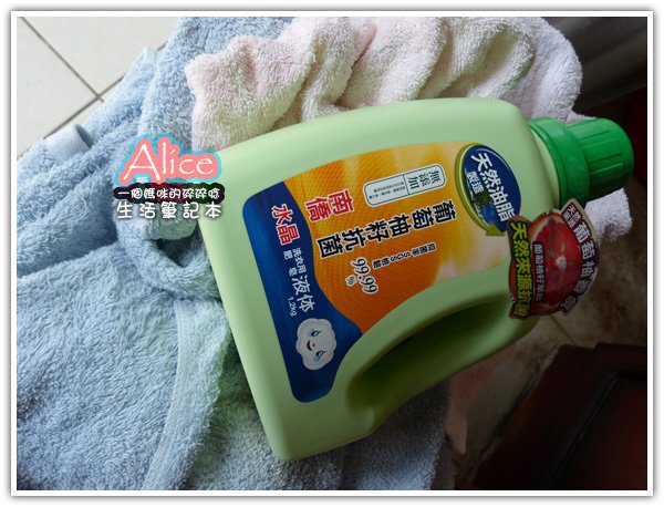 南僑水晶葡萄柚籽抗菌洗衣液体