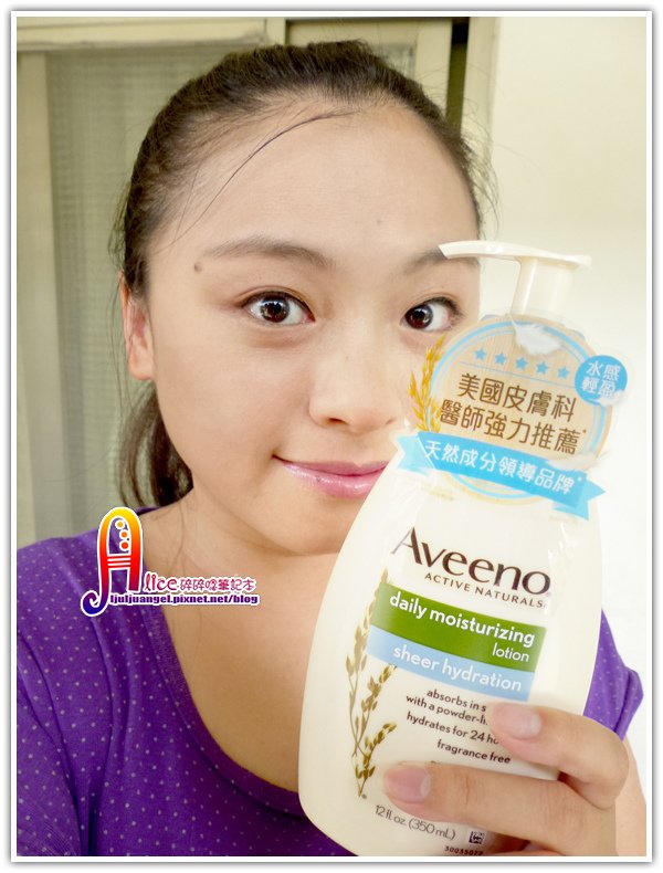 AVEENO (3).JPG