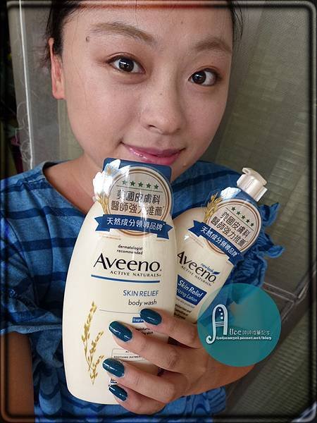 aveeno (14).JPG