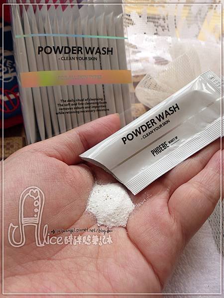 powder wash (7).JPG