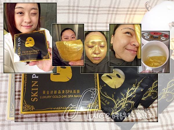 luxury gold-24k spa mask (1).jpg