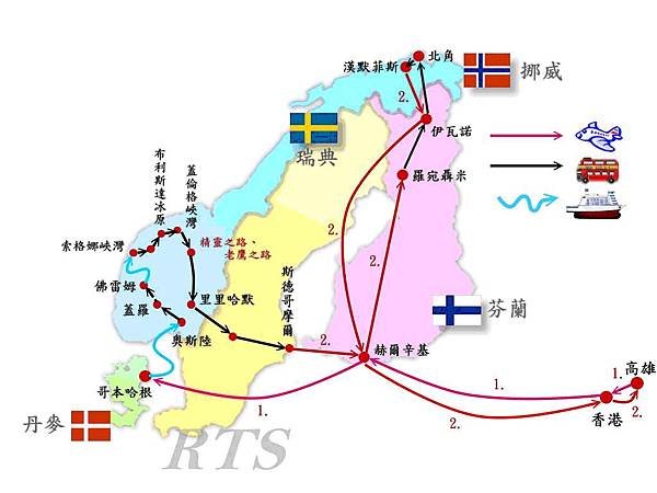 北歐15日