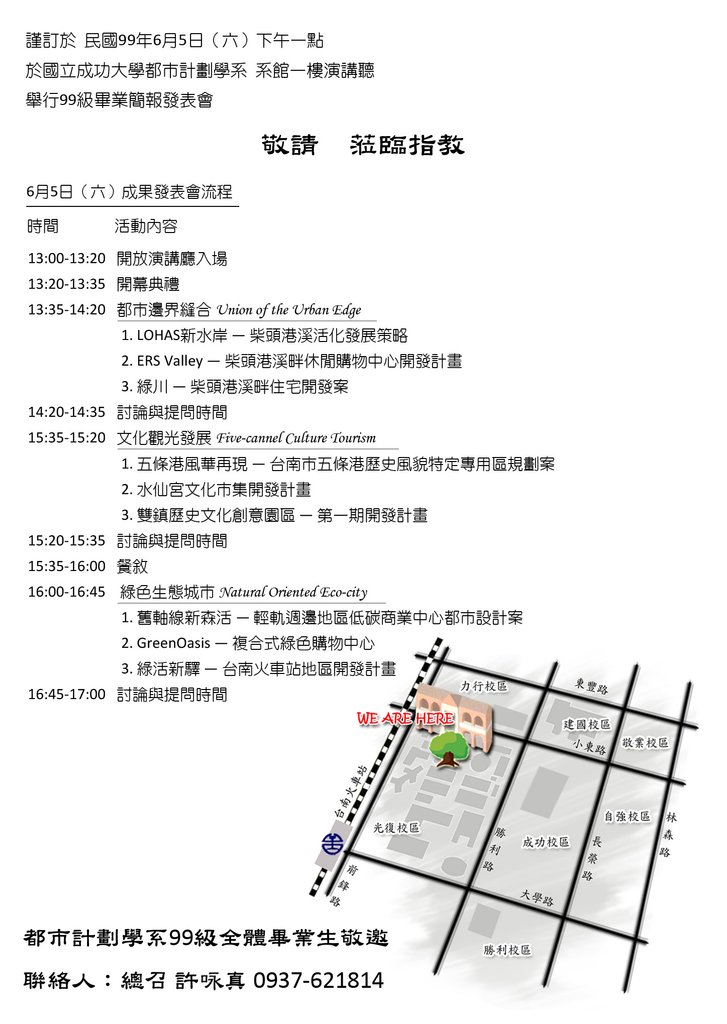 invitation card-2.jpg
