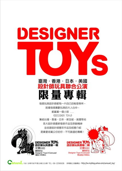 toygarage-DT.jpg