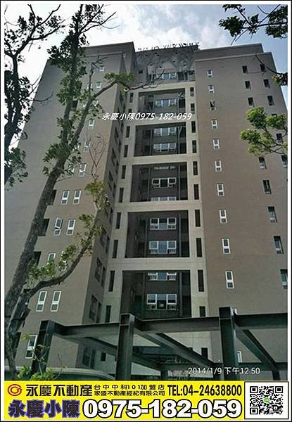 龍寶晴臻邸13E 真的好漂亮_206.jpg