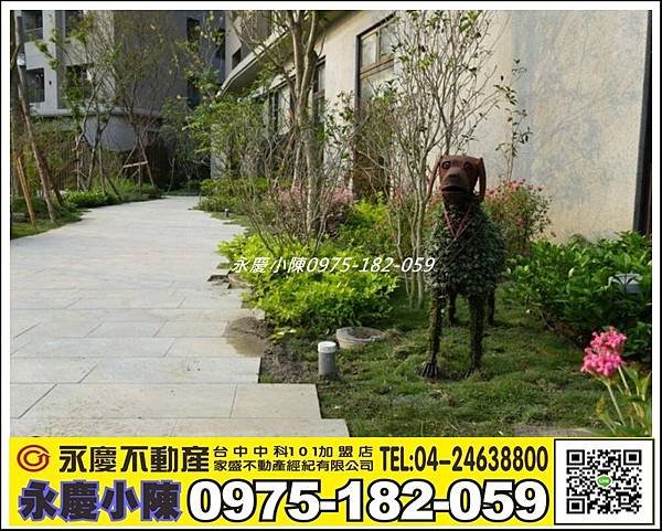 龍寶晴臻邸13E 真的好漂亮_3045.jpg