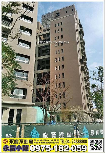 龍寶晴臻邸13E 真的好漂亮_3876.jpg