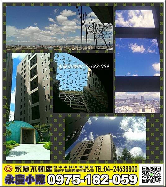 龍寶晴臻邸13E 真的好漂亮_4993.jpg