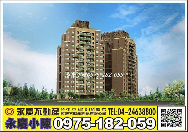 龍寶晴臻邸13E 真的好漂亮_7593.jpg