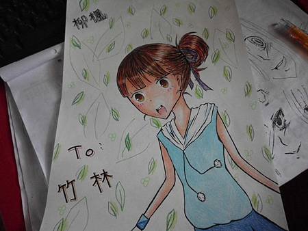TO:竹林