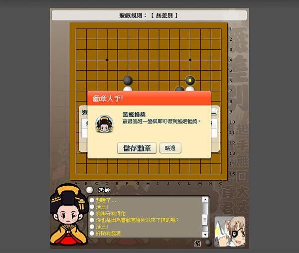 光榮啊~~~