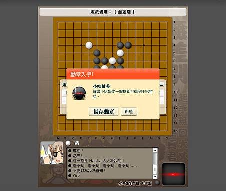 好奇妙....