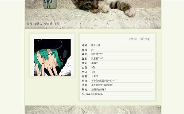 弗