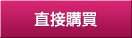 【Dr.Ci:Labo】夏日限定-水嫩蘆薈膠原組