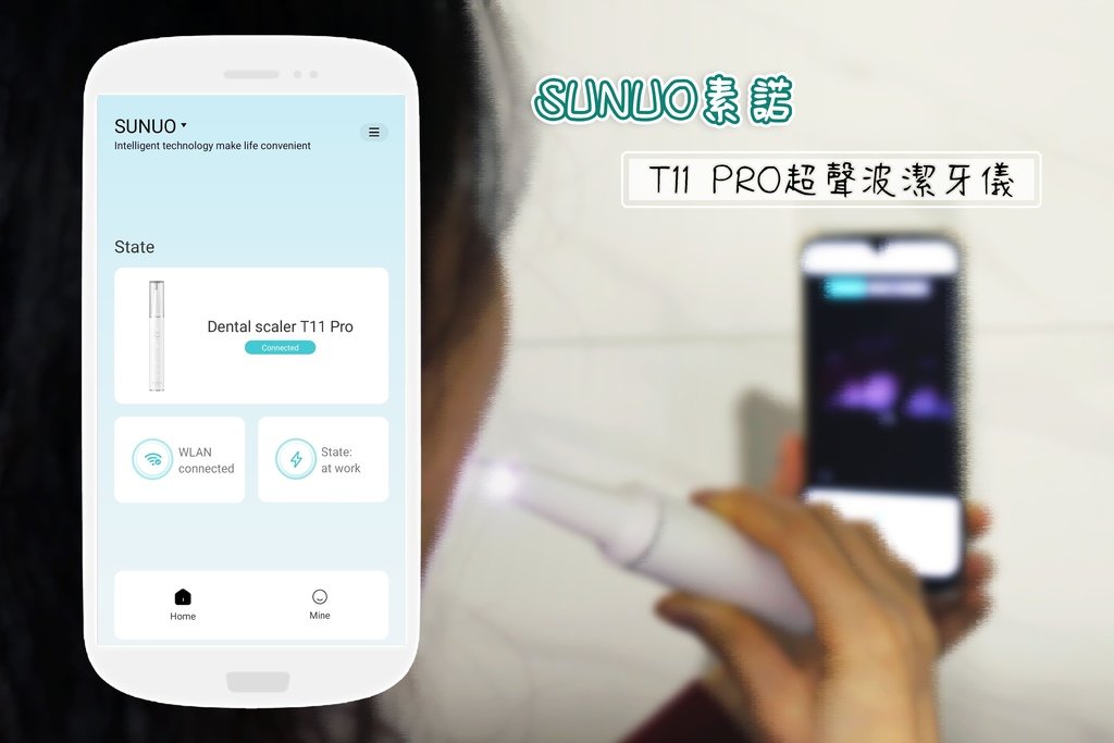 【開箱】SUNUO T11 PRO可視超聲波潔牙儀，在家洗牙一次就上手!.jpg